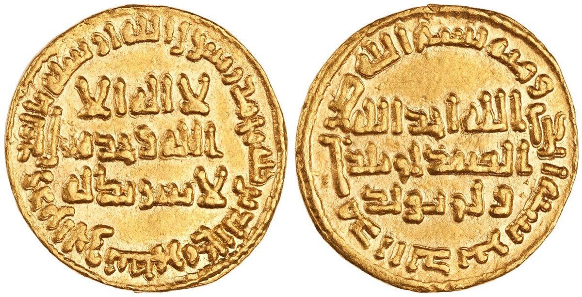 Ömer b. Abdülaziz Dönemi