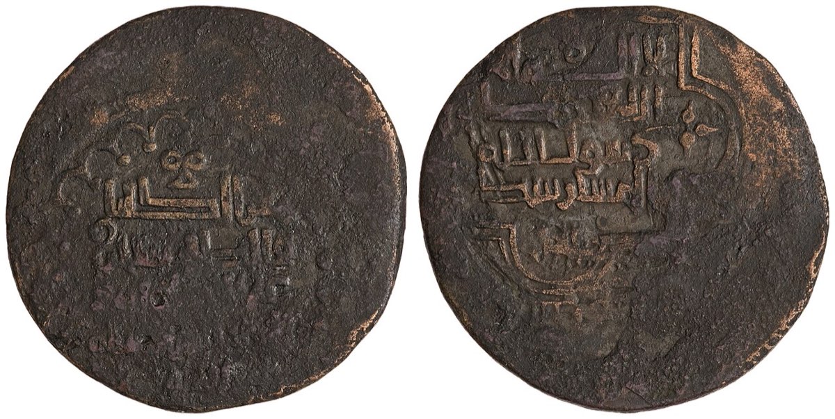 Harezmşah Atsız ile Mücadele