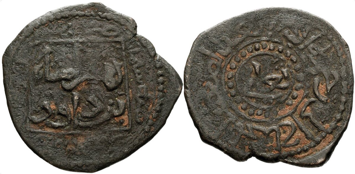 Kemah-Erzincan Branch (1142-1128)