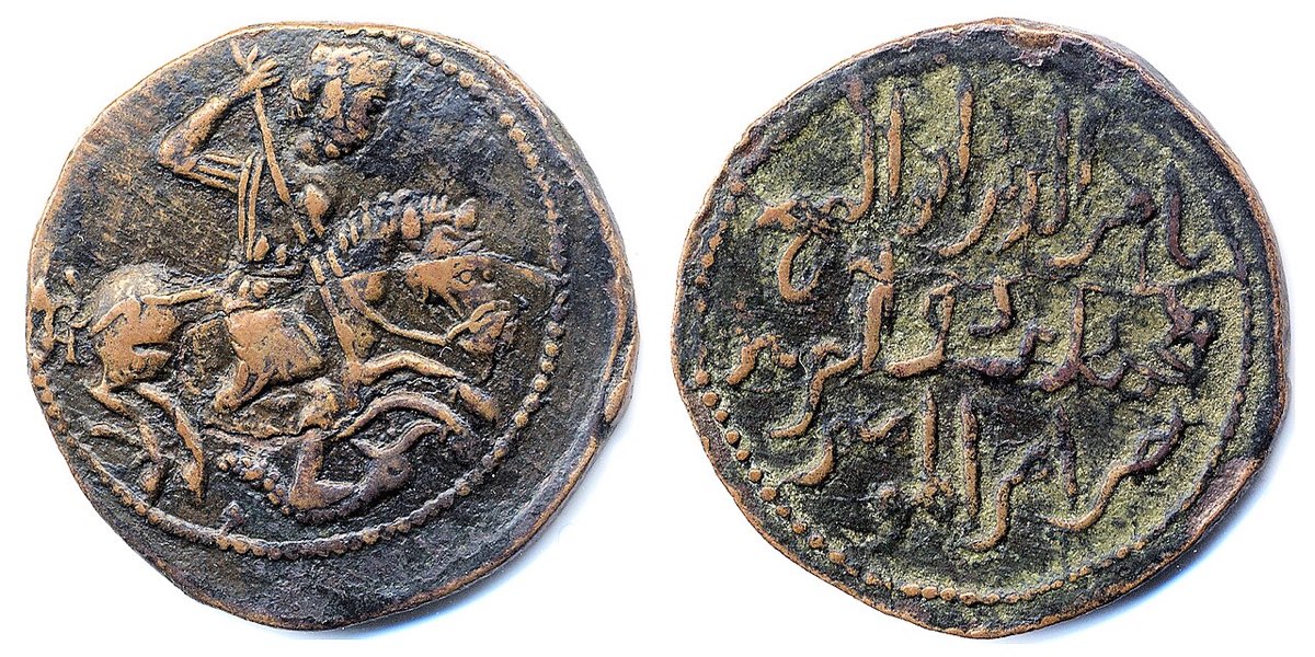 Danismendli Bey Principality (1092-1178)