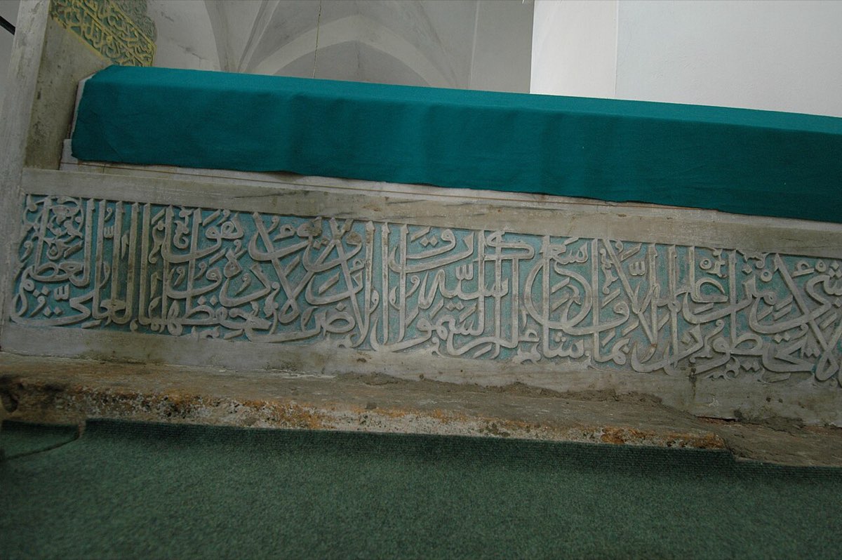 Candaroğulları (veya İsfendiyaroğulları)