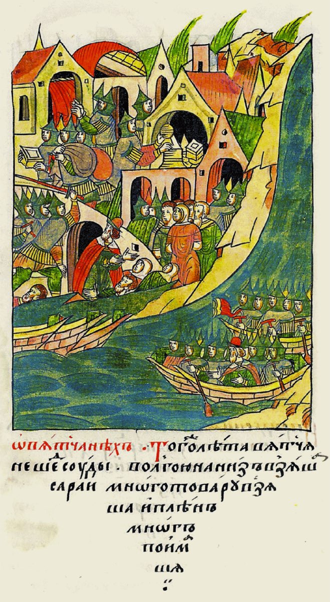 Saray Şehri
