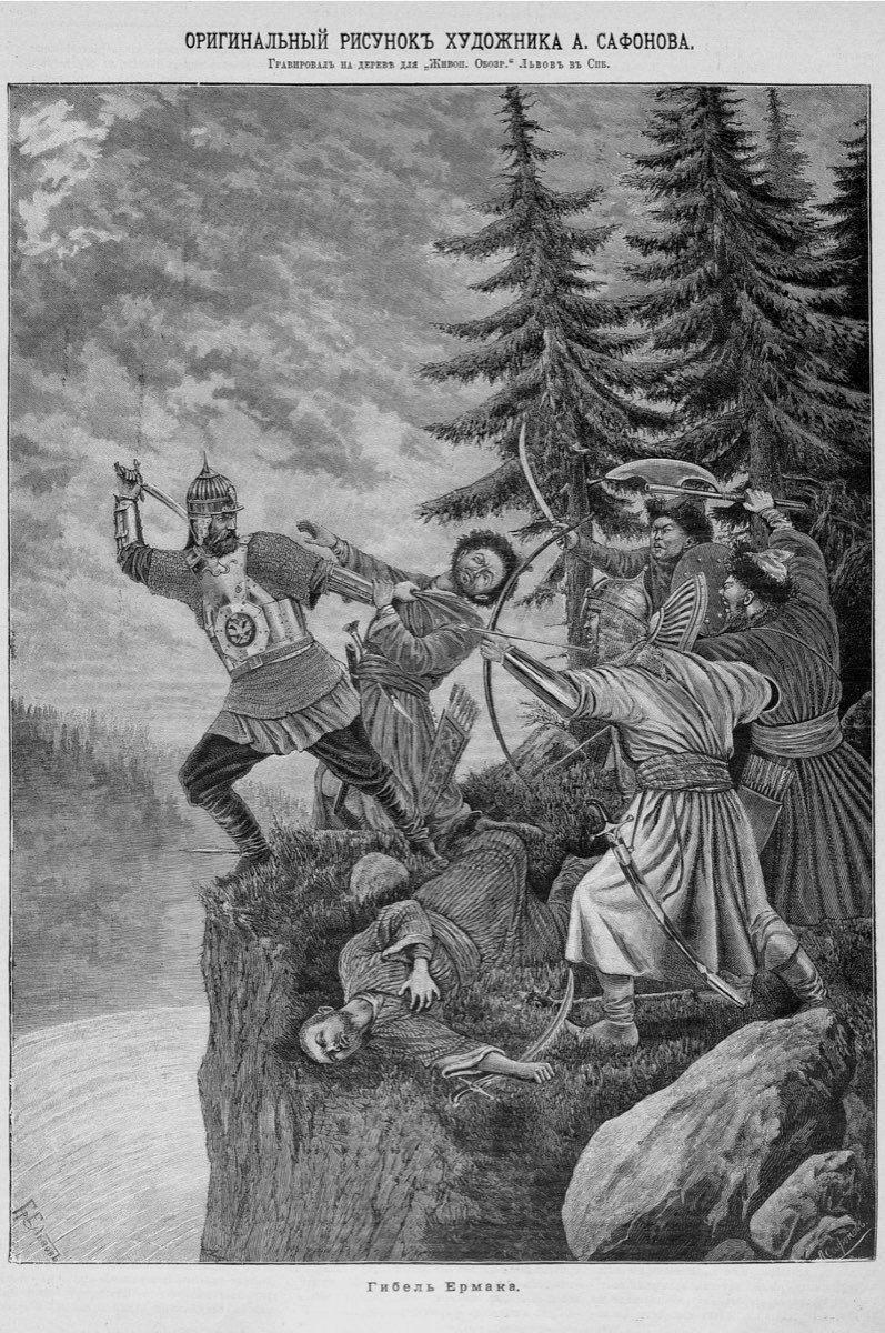 Slaying of Yermak by Küçüm Khan