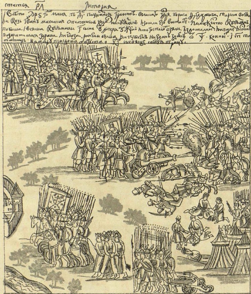 Last Wars and Death of Küçüm Khan